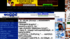 What Andhraprabha.com website looked like in 2012 (11 years ago)