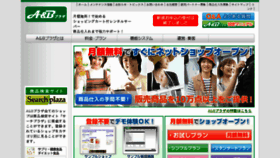 What Abplaza.jp website looked like in 2012 (11 years ago)