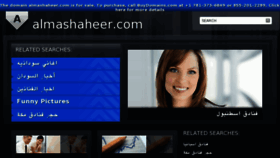 What Almashaheer.com website looked like in 2012 (11 years ago)