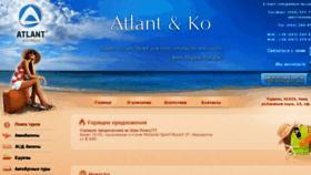 What Atlant-k.com.ua website looked like in 2012 (11 years ago)