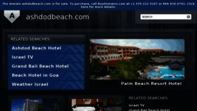 What Ashdodbeach.com website looked like in 2012 (11 years ago)