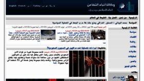What Altadamoun.com website looked like in 2012 (11 years ago)