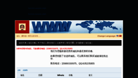 What Aej.cn website looked like in 2013 (12 years ago)