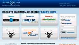 What Adnet.ru website looked like in 2013 (11 years ago)