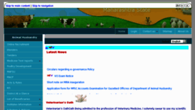 What Ahd.maharashtra.gov.in website looked like in 2013 (11 years ago)