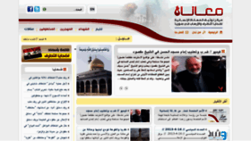 What Altawthiq.com website looked like in 2013 (11 years ago)