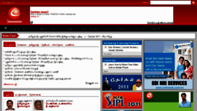 What Aaraamthinai.com website looked like in 2011 (13 years ago)