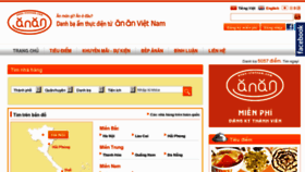 What Anan-vietnam.com website looked like in 2013 (10 years ago)