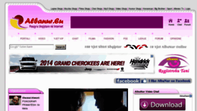 What Albanur.net website looked like in 2013 (12 years ago)