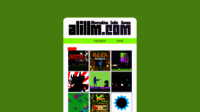 What Alillm.com website looked like in 2013 (10 years ago)