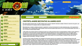 What Anime-hall.ru website looked like in 2013 (10 years ago)