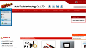What Auto-ecu-tool.com website looked like in 2013 (10 years ago)