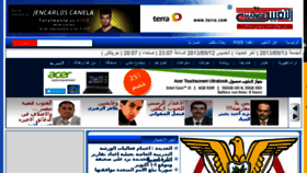 What Al-tagheer.net website looked like in 2013 (10 years ago)