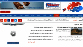 What Auto.arabyonline.com website looked like in 2013 (10 years ago)