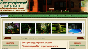 What Aquaparty.ru website looked like in 2013 (10 years ago)