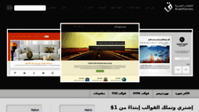 What Arab-themes.com website looked like in 2013 (10 years ago)