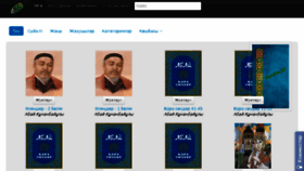 What Adebikz.com website looked like in 2013 (10 years ago)