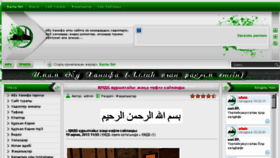 What Abu-hanifa.kz website looked like in 2013 (10 years ago)
