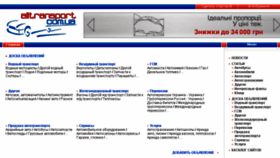 What Alltransport.com.ua website looked like in 2013 (10 years ago)