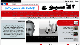 What Alousboue.net website looked like in 2013 (10 years ago)