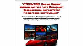 What Arenauspeha.ru website looked like in 2013 (10 years ago)