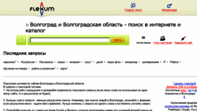 What A34.ru website looked like in 2013 (10 years ago)