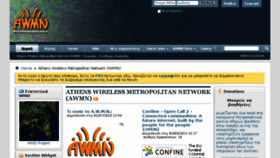 What Awmn.net website looked like in 2013 (10 years ago)