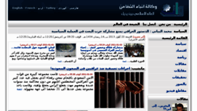 What Altadamoun.com website looked like in 2013 (10 years ago)