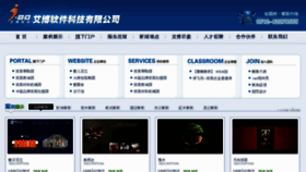What Ab-soft.cn website looked like in 2013 (10 years ago)