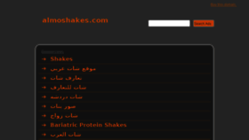 What Almoshakes.com website looked like in 2013 (10 years ago)
