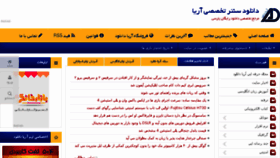 What Ariadl.com website looked like in 2013 (10 years ago)