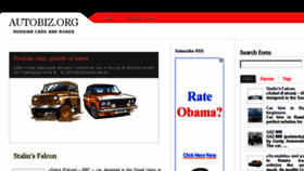 What Autobiz.org website looked like in 2013 (10 years ago)