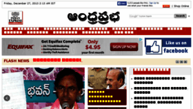 What Andhraprabha.com website looked like in 2013 (10 years ago)