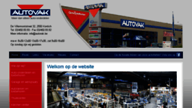What Autovak.be website looked like in 2013 (12 years ago)