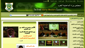 What Aim-council.org website looked like in 2014 (10 years ago)