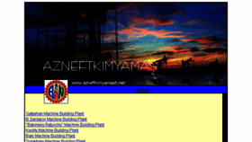 What Azneftkimyamash.com website looked like in 2014 (10 years ago)