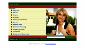 What Alquraa.com website looked like in 2014 (10 years ago)