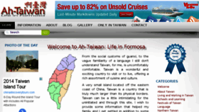 What Ah-taiwan.com website looked like in 2014 (10 years ago)