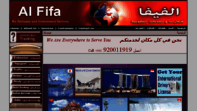 What Alfifa.com website looked like in 2014 (10 years ago)