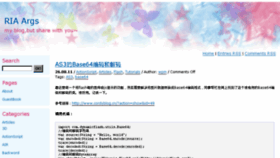What Args.cn website looked like in 2014 (10 years ago)