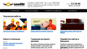 What Anadikt.ru website looked like in 2014 (10 years ago)