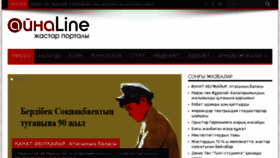 What Aynaline.kz website looked like in 2014 (10 years ago)