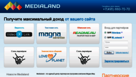 What Adnet.ru website looked like in 2014 (10 years ago)