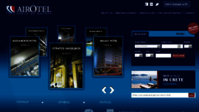 What Airotel.gr website looked like in 2014 (10 years ago)