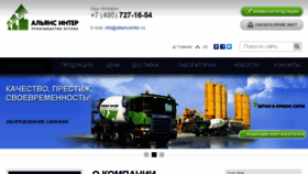 What Aibeton.ru website looked like in 2014 (10 years ago)