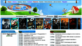 What Alltor.me website looked like in 2014 (10 years ago)