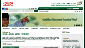 What Amaf.gov.ae website looked like in 2014 (10 years ago)