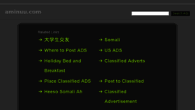 What Aminuu.com website looked like in 2014 (10 years ago)