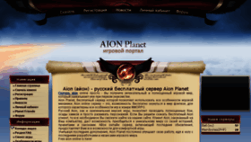 What Aionplanet.ws website looked like in 2014 (10 years ago)