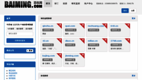 What Aej.cn website looked like in 2014 (11 years ago)